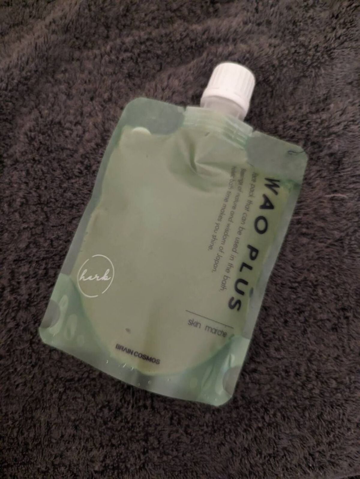 skinmarche WAOPLUS ハートリーフマグワートブースターマスク/ブレーンコスモス/洗い流すパック・マスクを使ったクチコミ(1枚目)