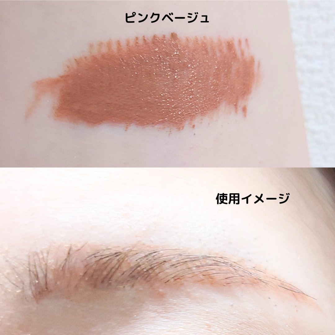 キス うす眉メーカー/KiSS/眉マスカラを使ったクチコミ（2枚目）