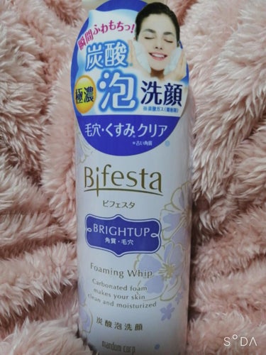 ヒルマイルドクリーム(医薬品)/健栄製薬/その他を使ったクチコミ（3枚目）