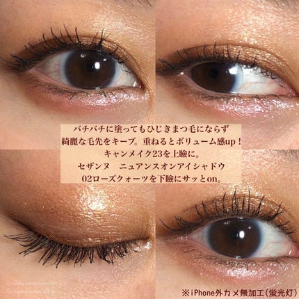 MD インスパイアロングラッシュ カーリングマスカラ/mude/マスカラを使ったクチコミ(4枚目)