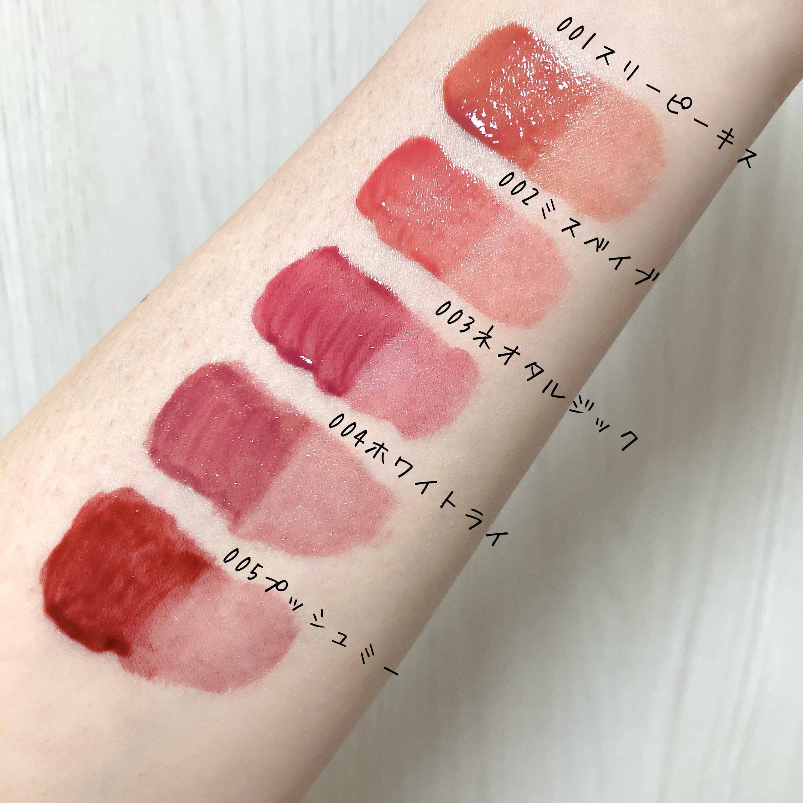 アップトゥーミー　ハグマイリップ　カラーロックプランパー 005 プッシュミー/up2me/リッププランパーを使ったクチコミ（3枚目）