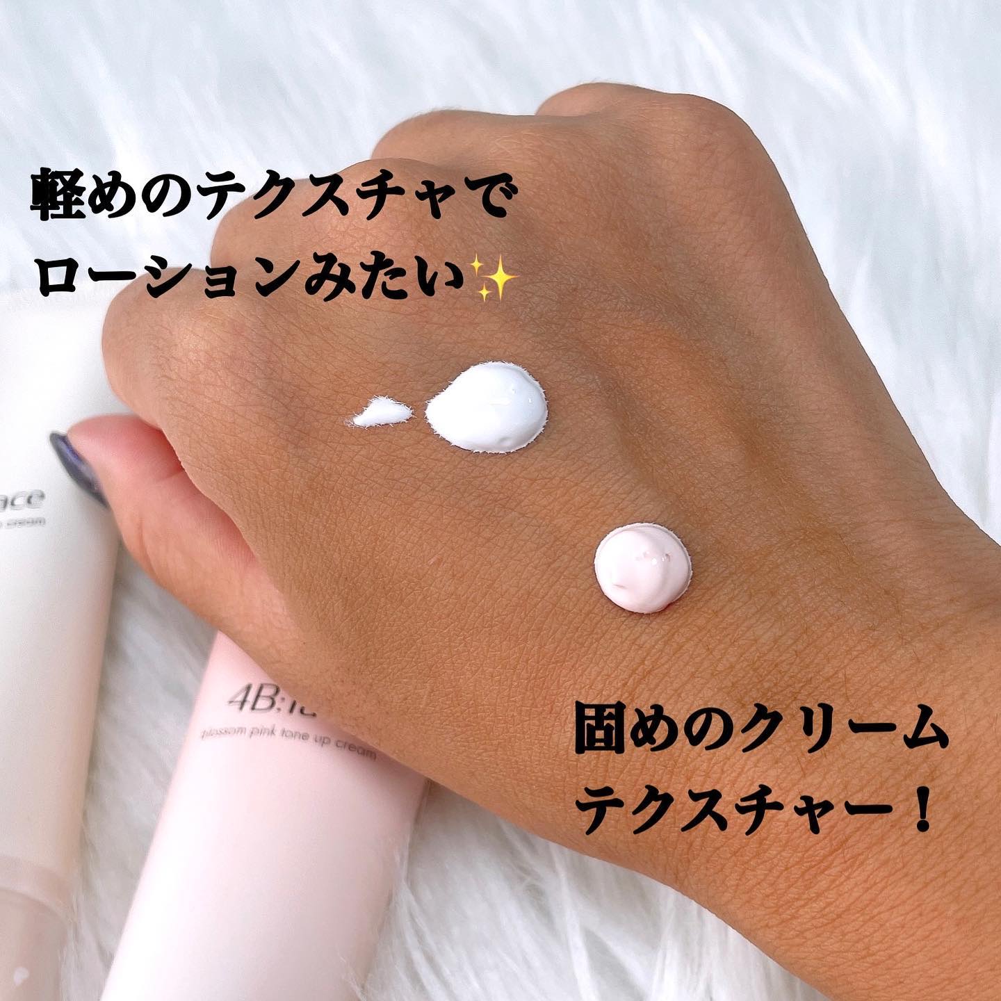 ブロッサムピンクトーンアップ*クリーム/4B:face/化粧下地を使ったクチコミ（3枚目）