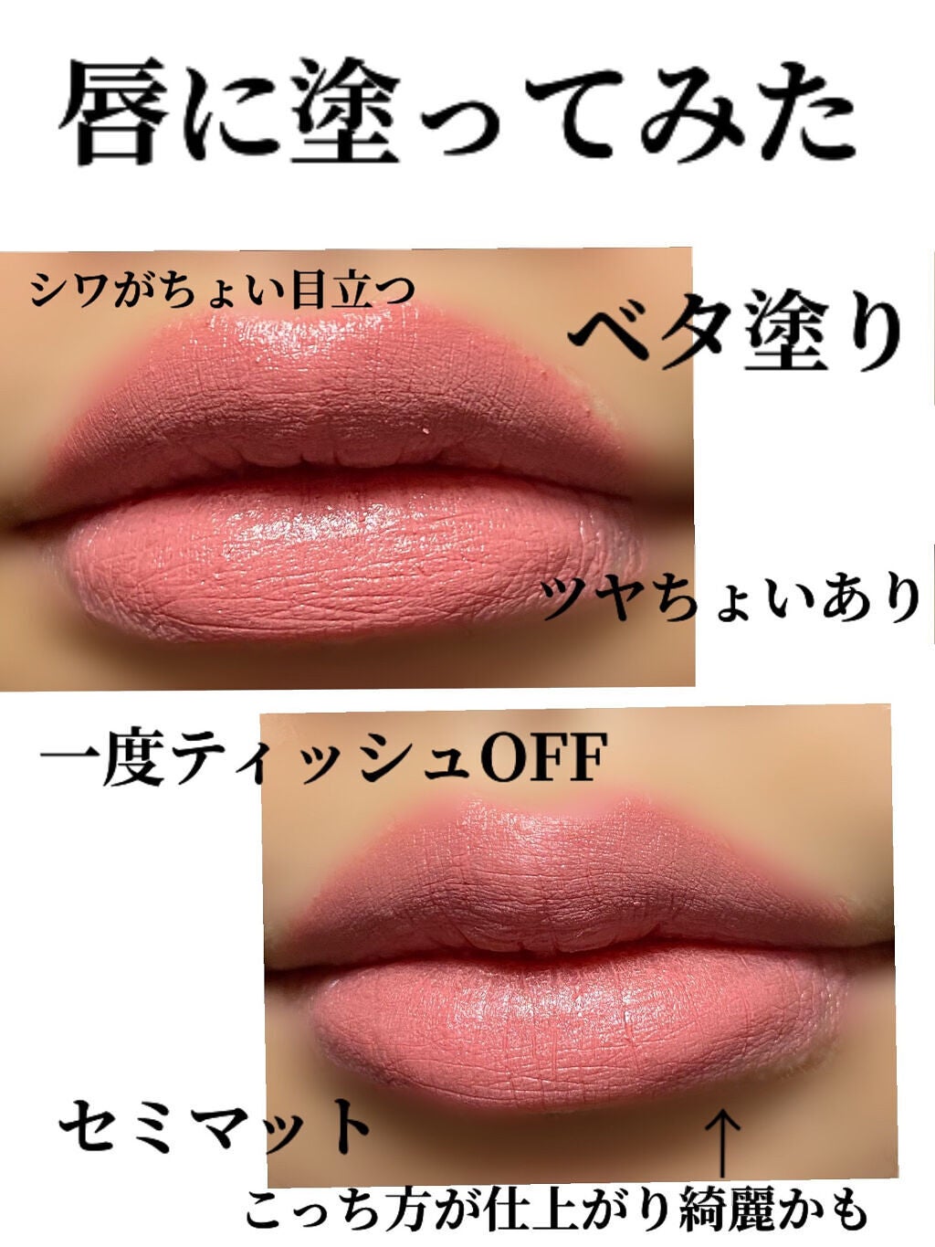 ルージュ リップジュエル ジェミーサテン/JILL STUART/口紅を使ったクチコミ(9枚目)