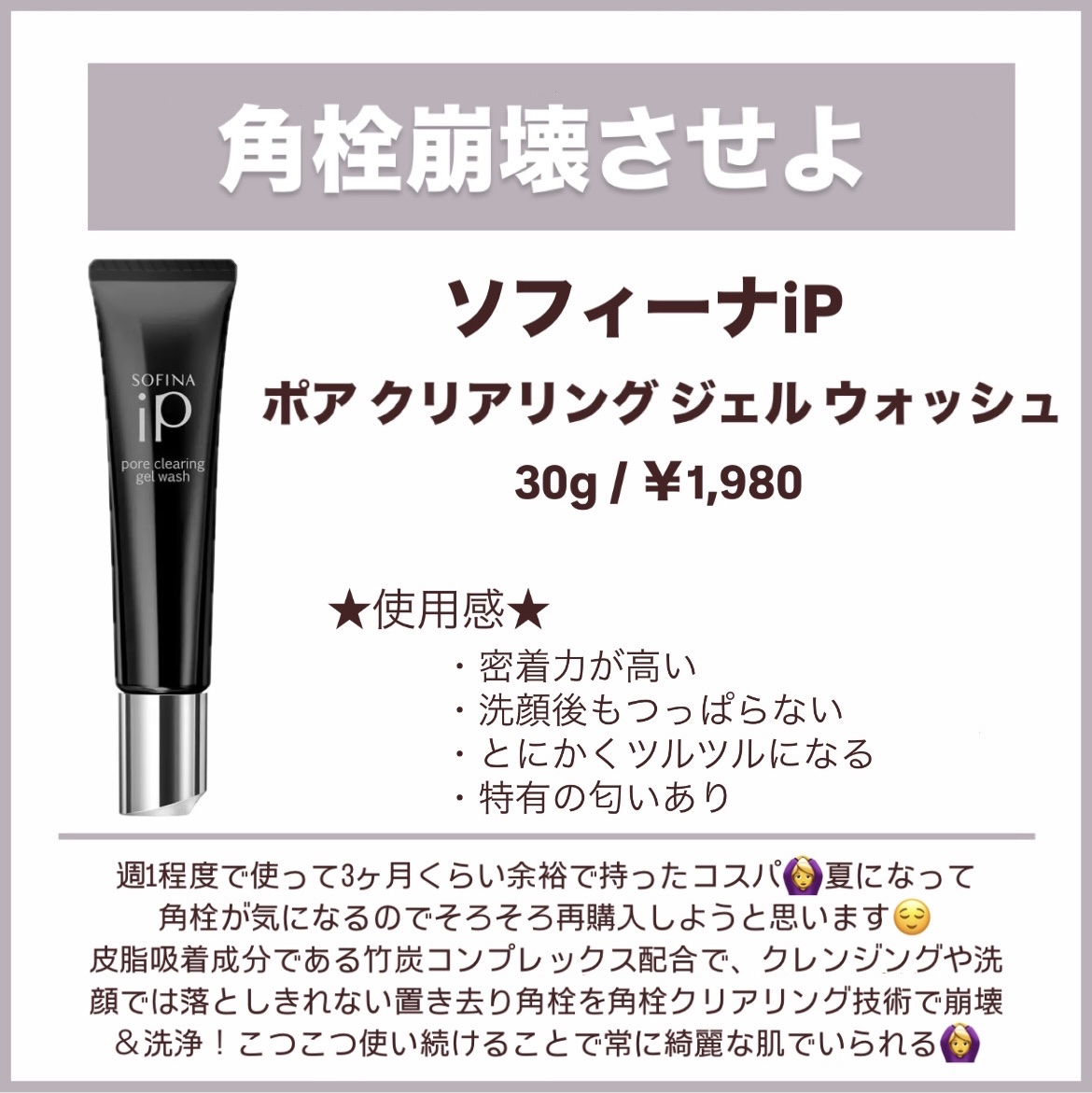 5番 白玉グルタチオンＣ美容液/numbuzin/美容液を使ったクチコミ（2枚目）