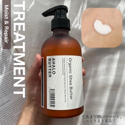 モイスト&リペア シャンプー/ヘアトリートメント/AHALO BUTTER/市販シャンプーを使ったクチコミ(3枚目)