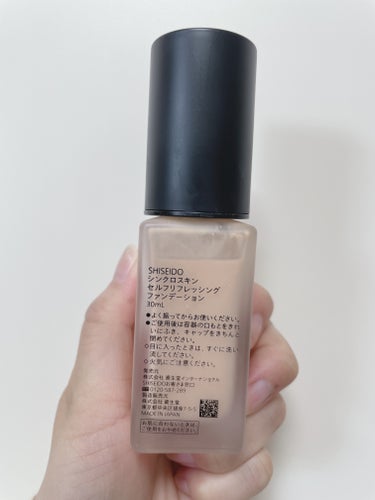 シンクロスキン セルフリフレッシング ファンデーション/SHISEIDO/リキッドファンデーションを使ったクチコミ（2枚目）