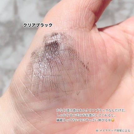 マスカラ WPコーム/3650/マスカラを使ったクチコミ(3枚目)