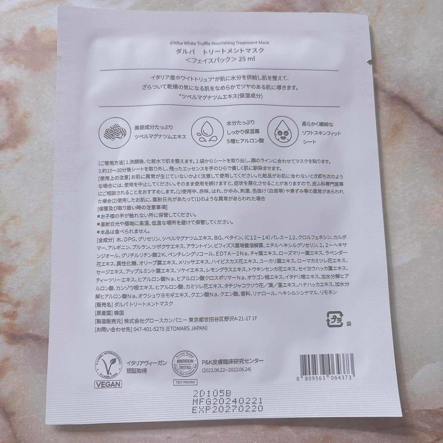 ダルバ ホワイトトリュフファーストスプレーセラム/ダルバ/ミスト状化粧水を使ったクチコミ(8枚目)