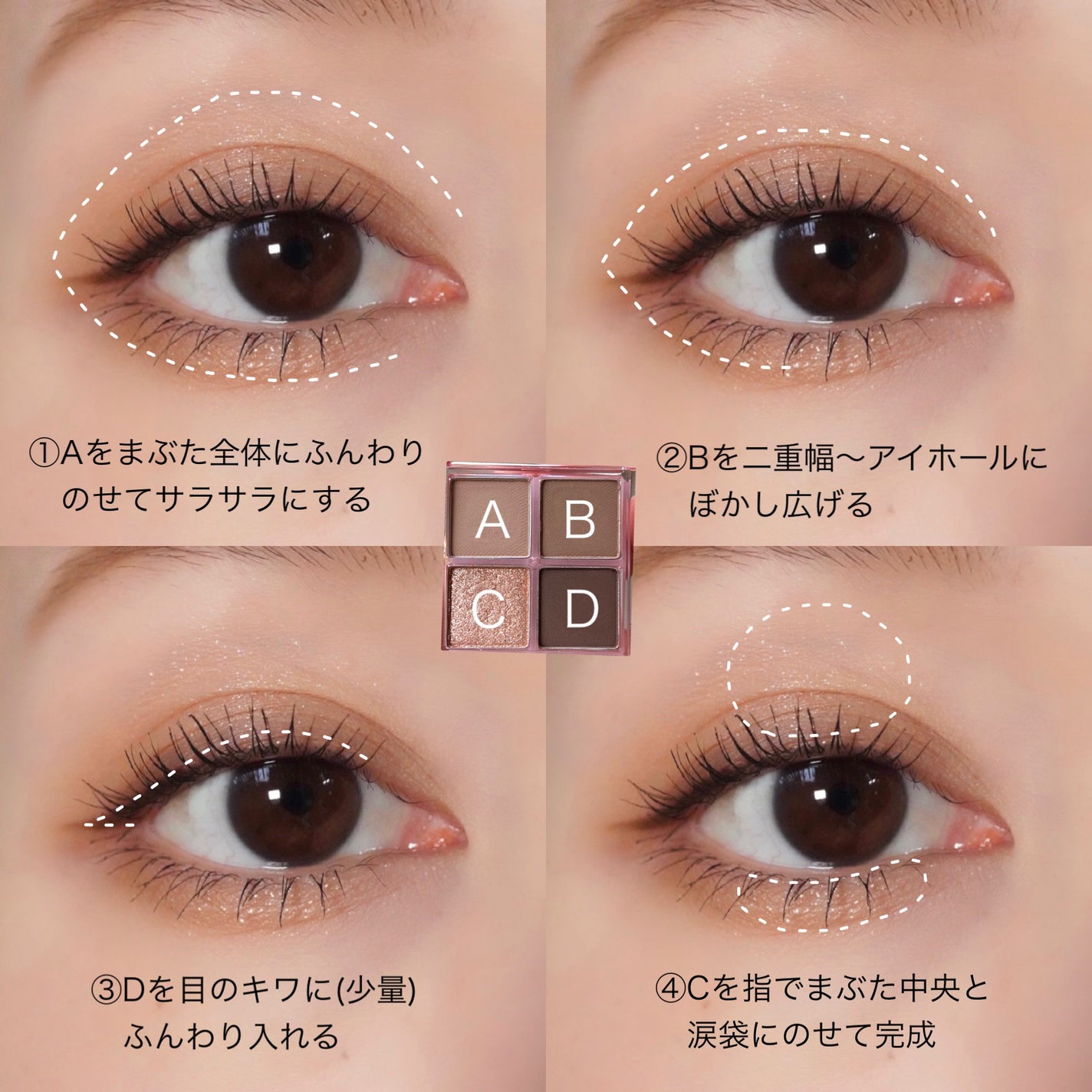 エテュセ ラスティング ジェルライナー/ettusais/ジェルアイライナーを使ったクチコミ(3枚目)