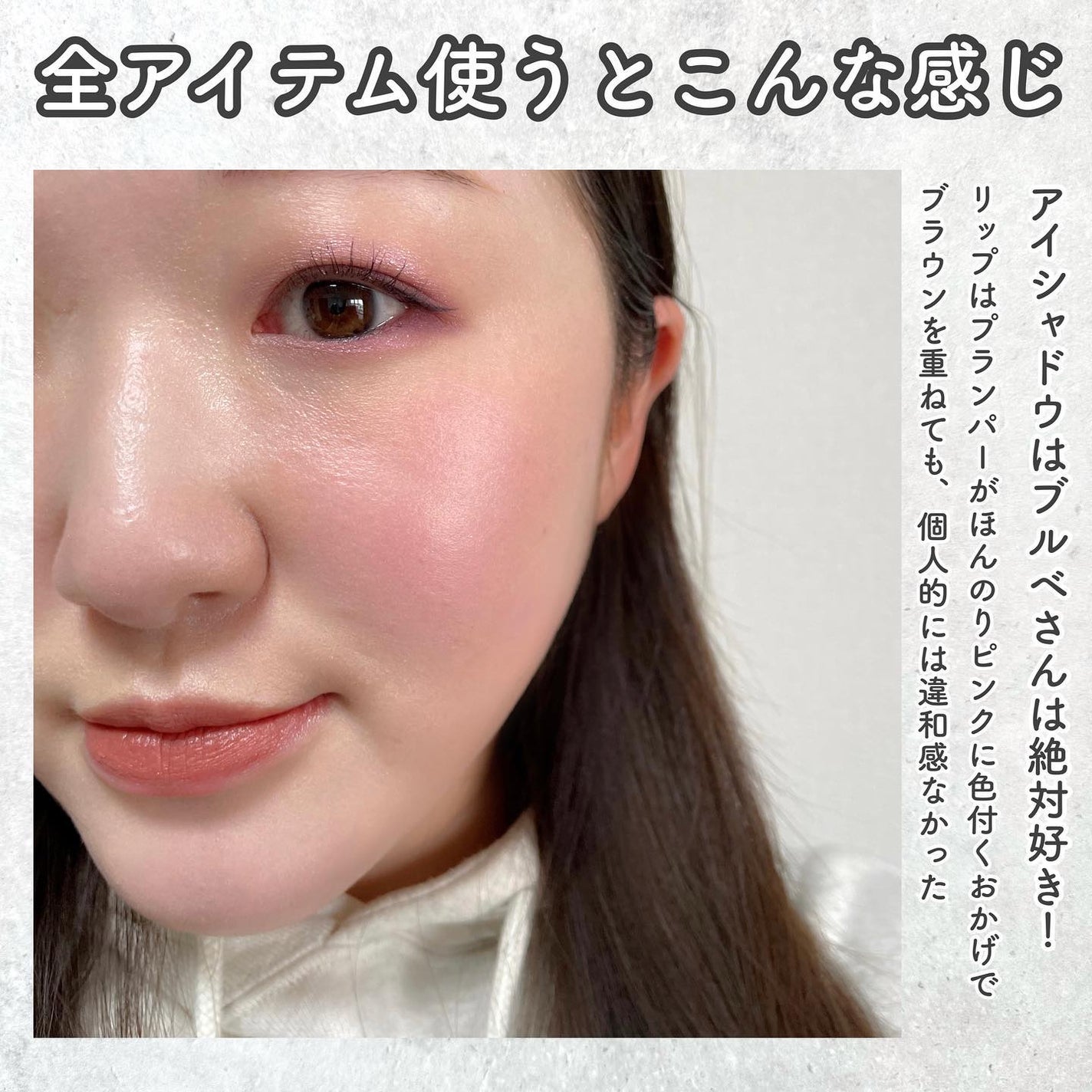 パレット rienda/rienda beauty/アイシャドウパレットを使ったクチコミ(9枚目)