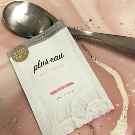 プリュスオー メルティシャンプー/メルティトリートメント/plus eau/市販シャンプーを使ったクチコミ(2枚目)