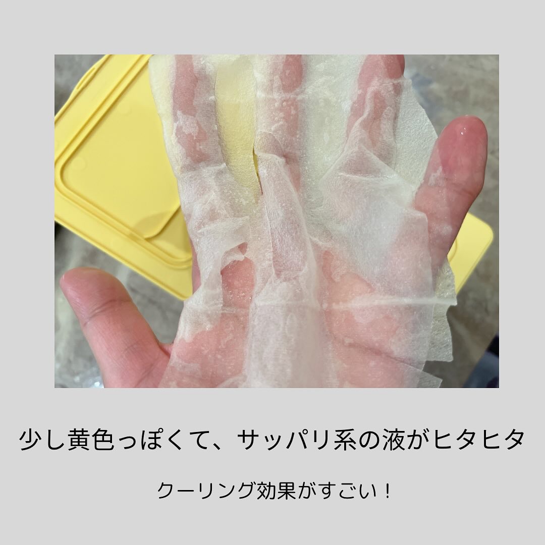 ディープ ビタC デイリー クイック マスク/MEDICUBE/シートマスク・パックを使ったクチコミ（3枚目）