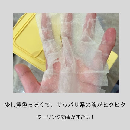 ディープ ビタC デイリー クイック マスク/MEDICUBE/シートマスク・パックを使ったクチコミ(3枚目)