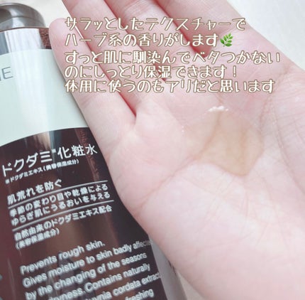 リンクルホワイトアイクリーム/CEZANNE/アイケア・アイクリームを使ったクチコミ(5枚目)