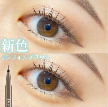 シルキーリキッドアイライナーWP/D-UP/リキッドアイライナーを使ったクチコミ(3枚目)