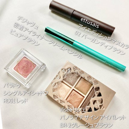 パラドゥ シングルアイシャドウ /パラドゥ/単色アイシャドウを使ったクチコミ(2枚目)