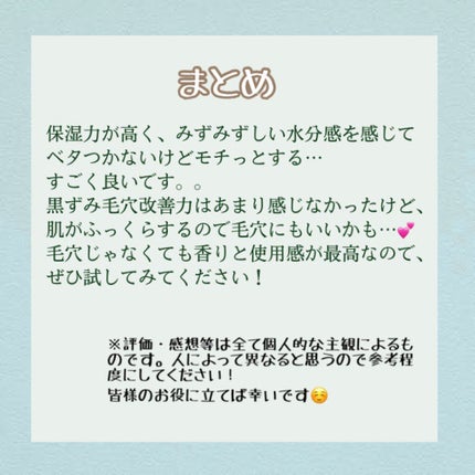毛穴小町マスク		/クリアターン/シートマスク・パックを使ったクチコミ(4枚目)