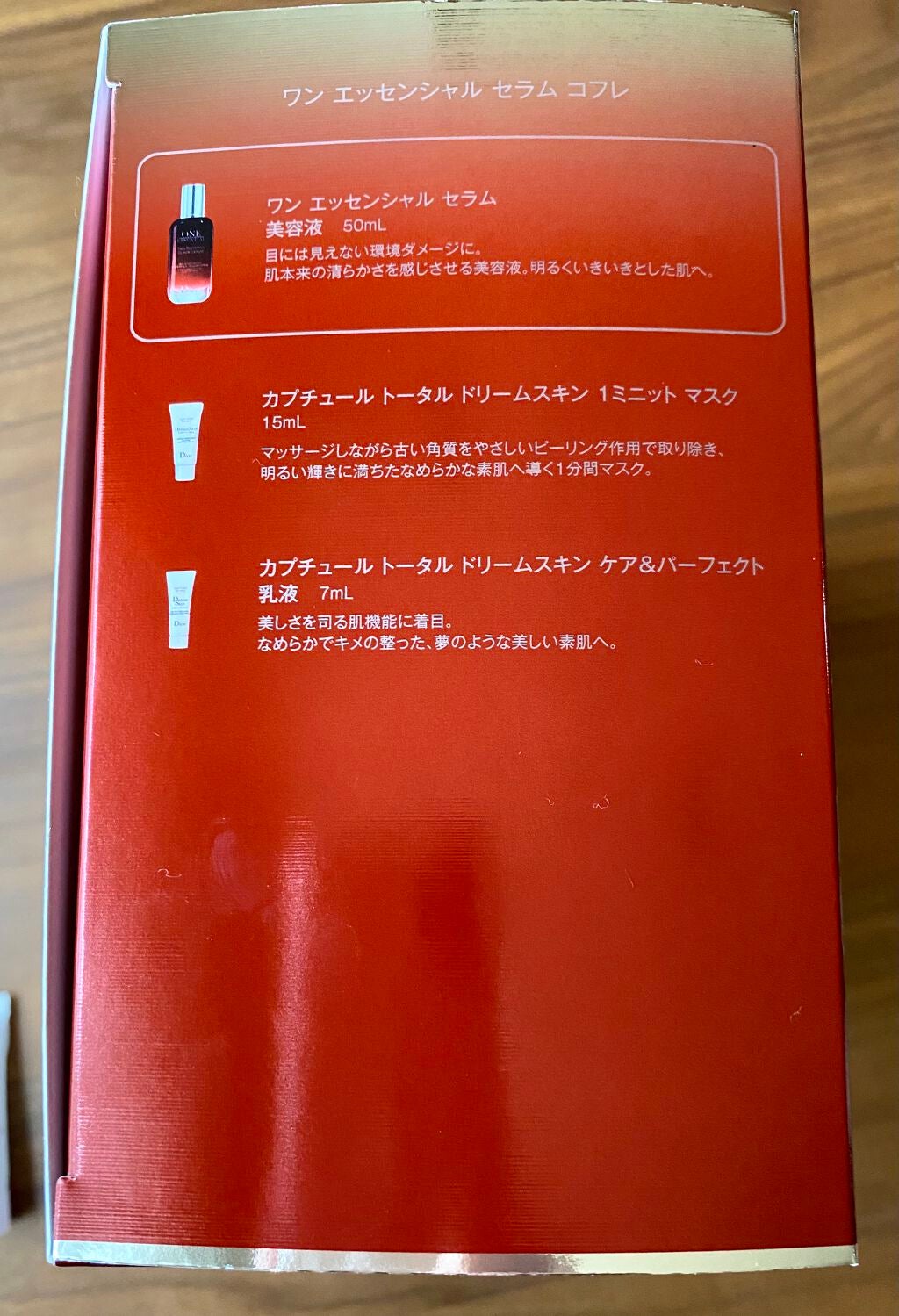 ワン エッセンシャル セラム/Dior/美容液を使ったクチコミ(4枚目)