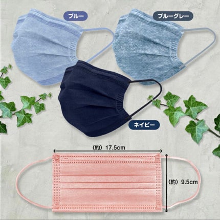 やわらかマスク 51枚入り/CICIBELLA/マスクを使ったクチコミ(6枚目)