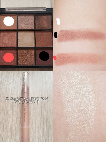 極細 アイライナーR/CEZANNE/リキッドアイライナーを使ったクチコミ(3枚目)