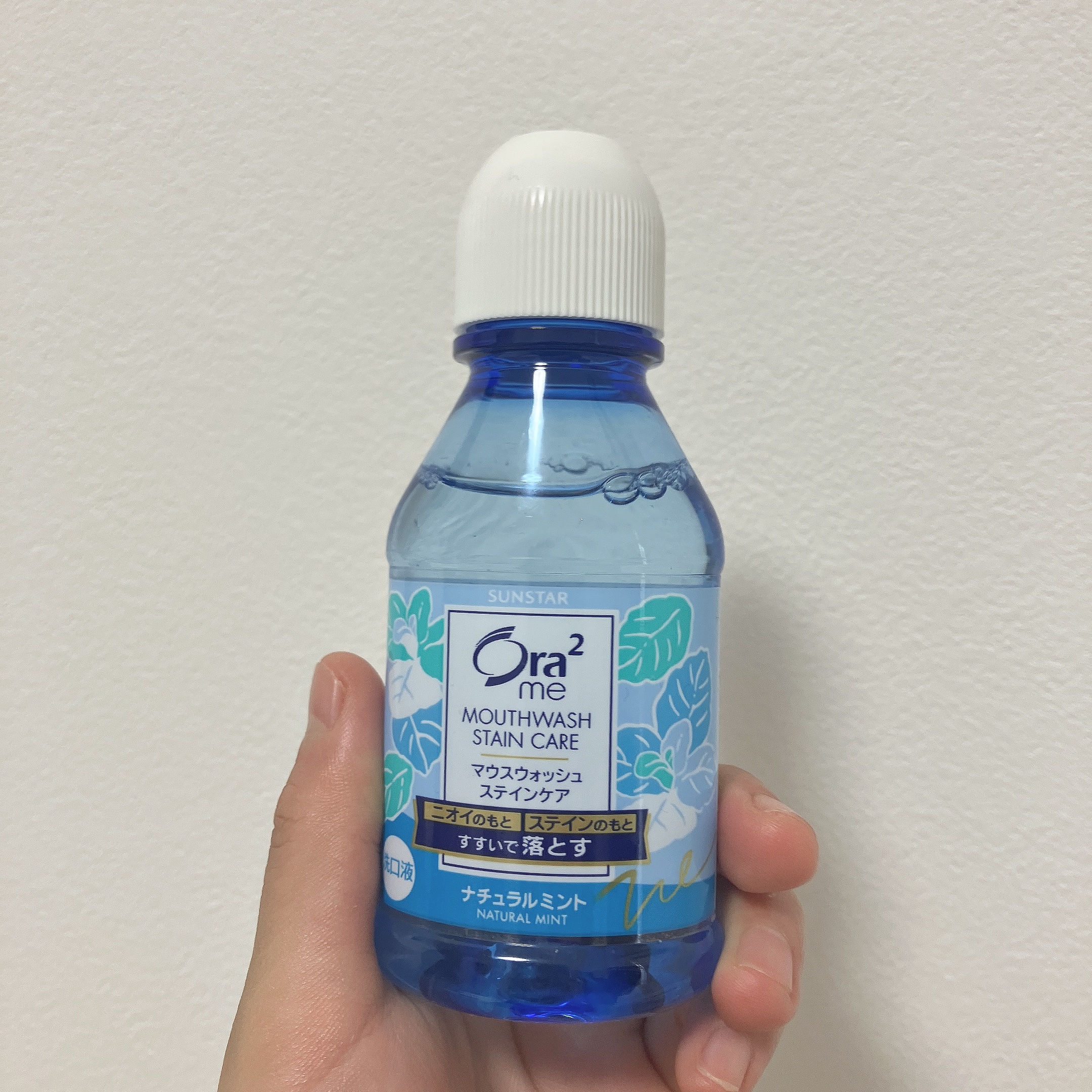 オーラツーミー ブレス＆ステインクリア マウスウォッシュ/オーラツー/マウスウォッシュ・スプレーを使ったクチコミ（1枚目）