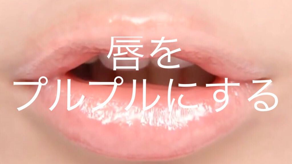 ニベア ディープモイスチャーリップ/ニベア/リップクリームを使ったクチコミ(1枚目)