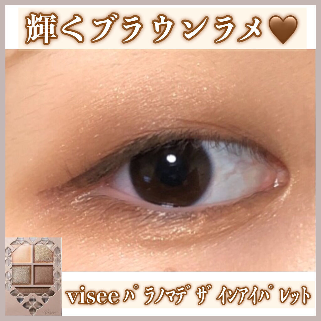 アイシャドウブラシセット/ロージーローザ/メイクブラシを使ったクチコミ（1枚目）