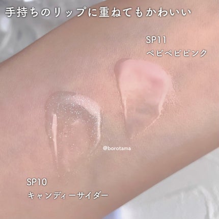 ちゅるリップランパー/muice/リッププランパーを使ったクチコミ(5枚目)