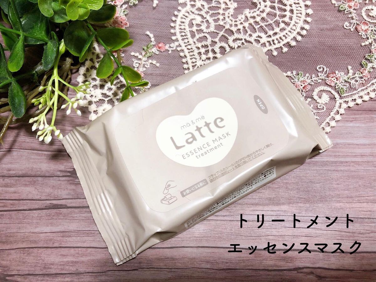 トリートメント エッセンスマスク/マー＆ミー　ラッテ/シートマスク・パックを使ったクチコミ（1枚目）