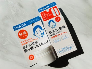 イハダ 薬用バーム【医薬部外品】/IHADA/フェイスバームを使ったクチコミ（3枚目）