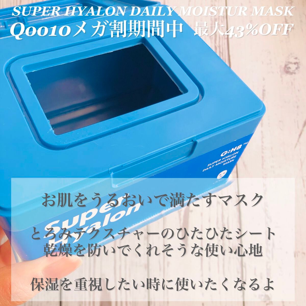 CICA デイリースージングマスク/VT/シートマスク・パックを使ったクチコミ(4枚目)