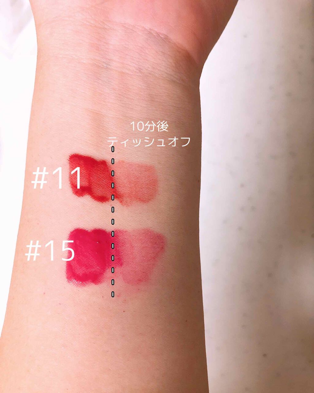 ジューシーラスティングティント/rom&nd/リップティントを使ったクチコミ(2枚目)