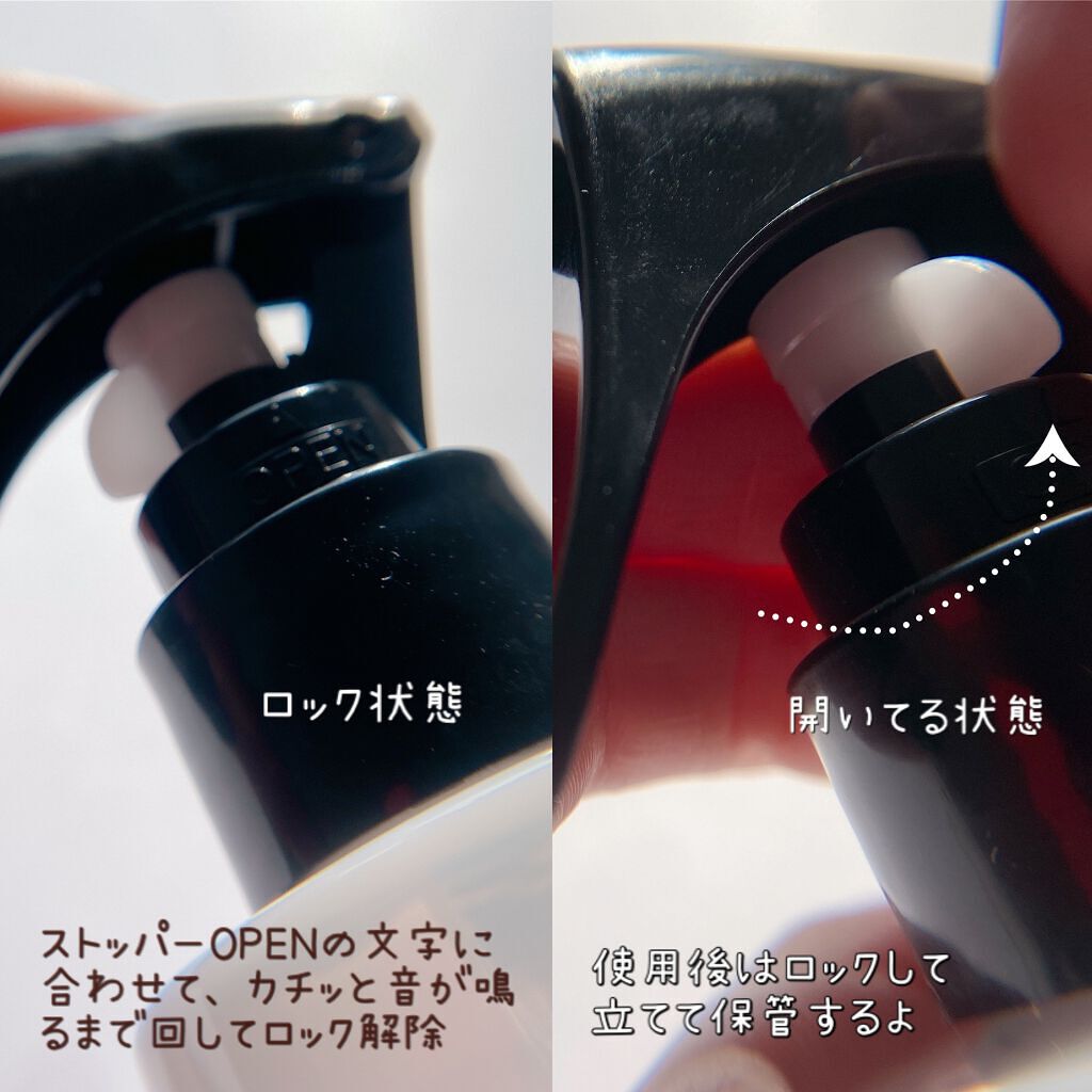 ブースターミスト/Le ment/アウトバストリートメントを使ったクチコミ(3枚目)