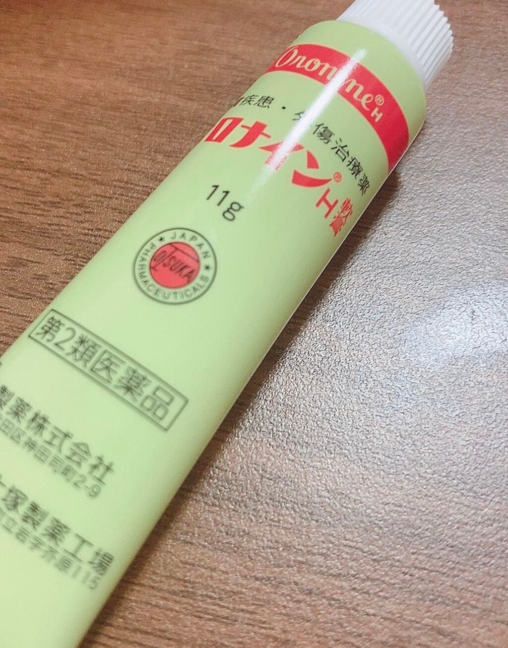 オロナインH軟膏 (医薬品)/オロナイン/その他を使ったクチコミ(1枚目)