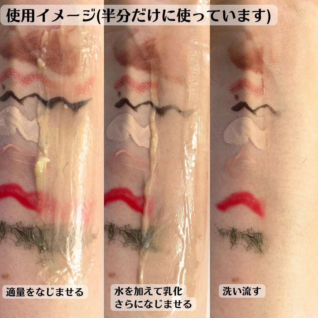 グリーンディープポアクレンジングバーム/Dr.G/クレンジングバームを使ったクチコミ(3枚目)