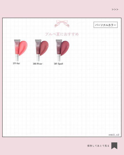 フローズンリップゼリー/Dinto/リップグロスを使ったクチコミ(4枚目)
