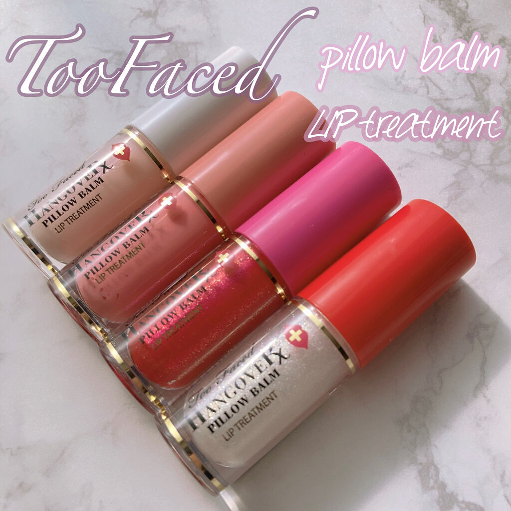 ～トゥー フェイスド ハングオーバー～ ピロー バーム リップ トリートメント/Too Faced/リップ美容液を使ったクチコミ（1枚目）