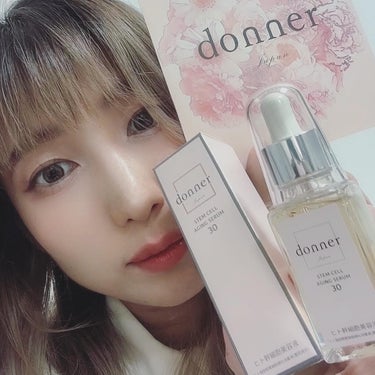 ドネSCエイジングセラム30/donner/美容液を使ったクチコミ（2枚目）