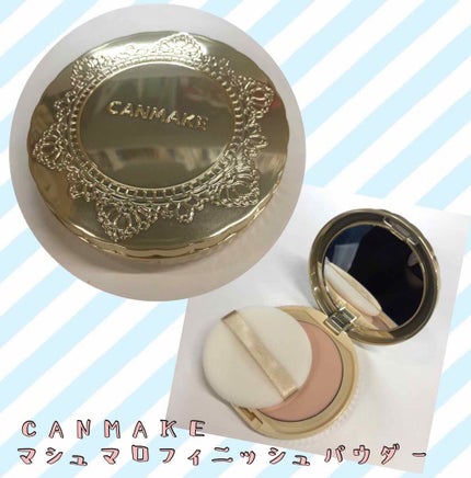 【旧品】マシュマロフィニッシュパウダー/キャンメイク/プレストパウダーを使ったクチコミ(2枚目)