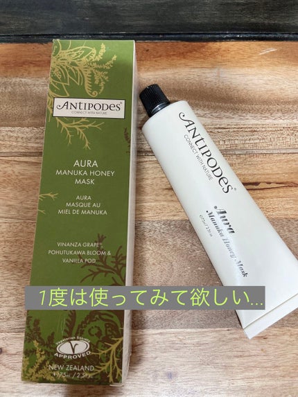 オーラ マヌカハニーマスク/Antipodes/洗い流すパック・マスクを使ったクチコミ(1枚目)