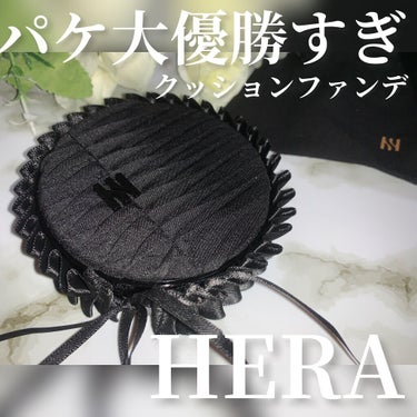 ブラック クッション/HERA/クッションファンデーションを使ったクチコミ（1枚目）