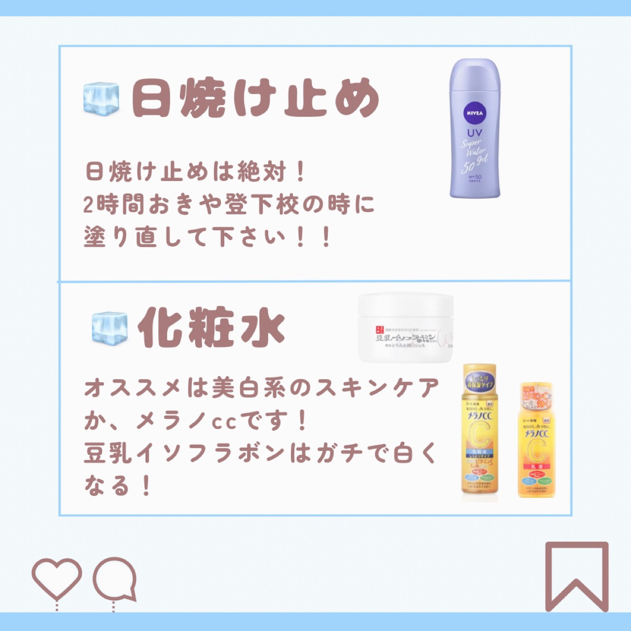 薬用しみ対策 美白化粧水 しっとりタイプ/メラノCC/化粧水を使ったクチコミ（3枚目）