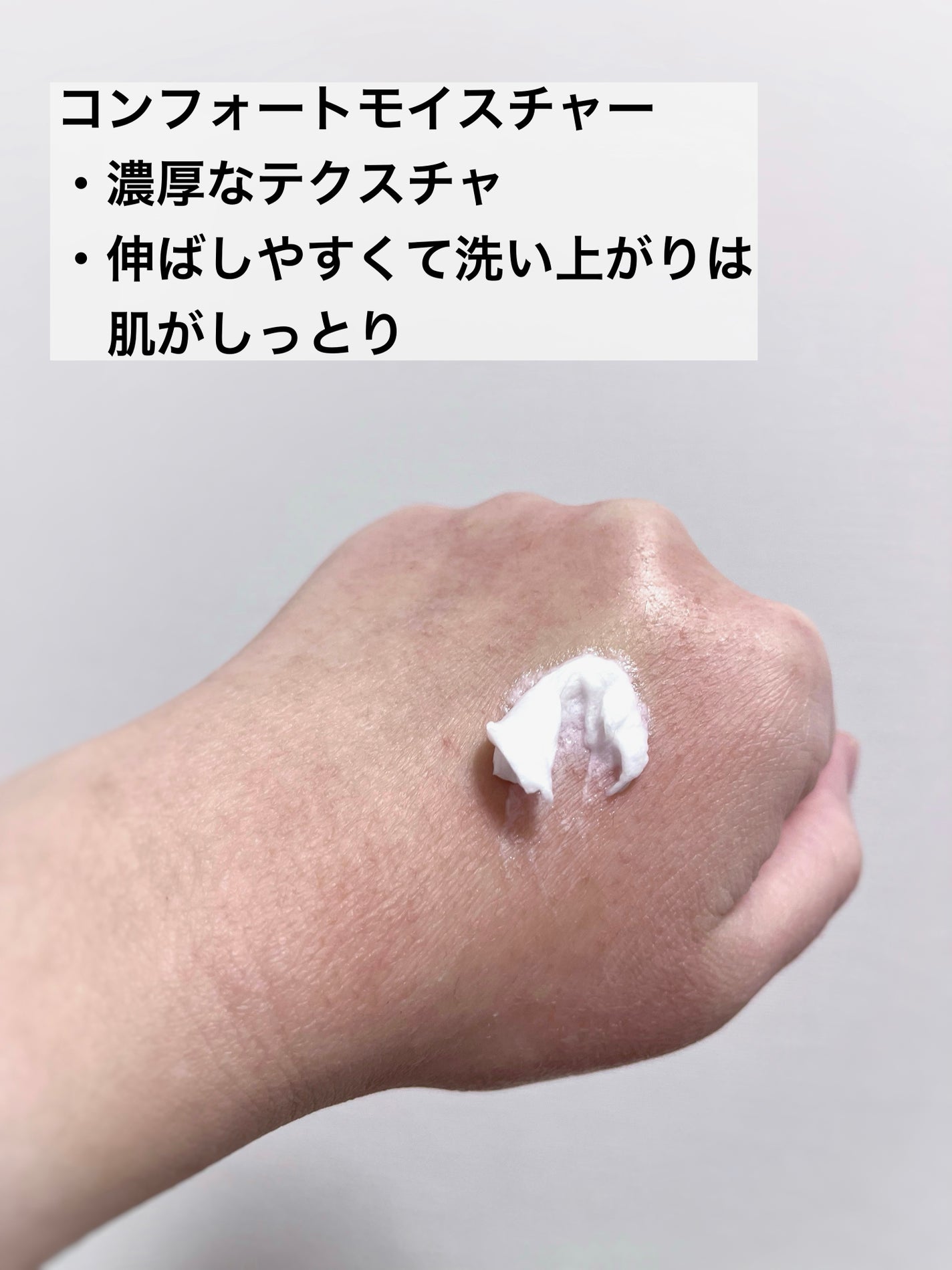 ダヴ クリームボディウォッシュ コンフォートモイスチャー/ダヴ/ボディソープを使ったクチコミ(8枚目)