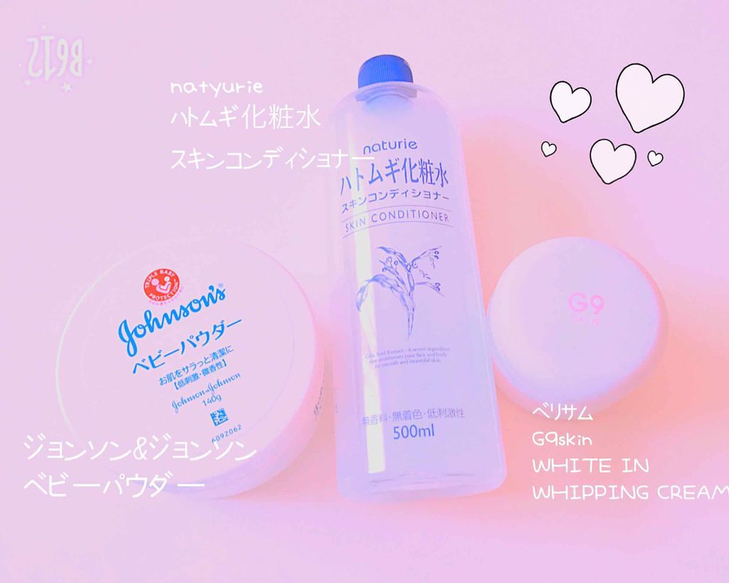 ハトムギ化粧水(ナチュリエ スキンコンディショナー R )/ナチュリエ/化粧水を使ったクチコミ(1枚目)