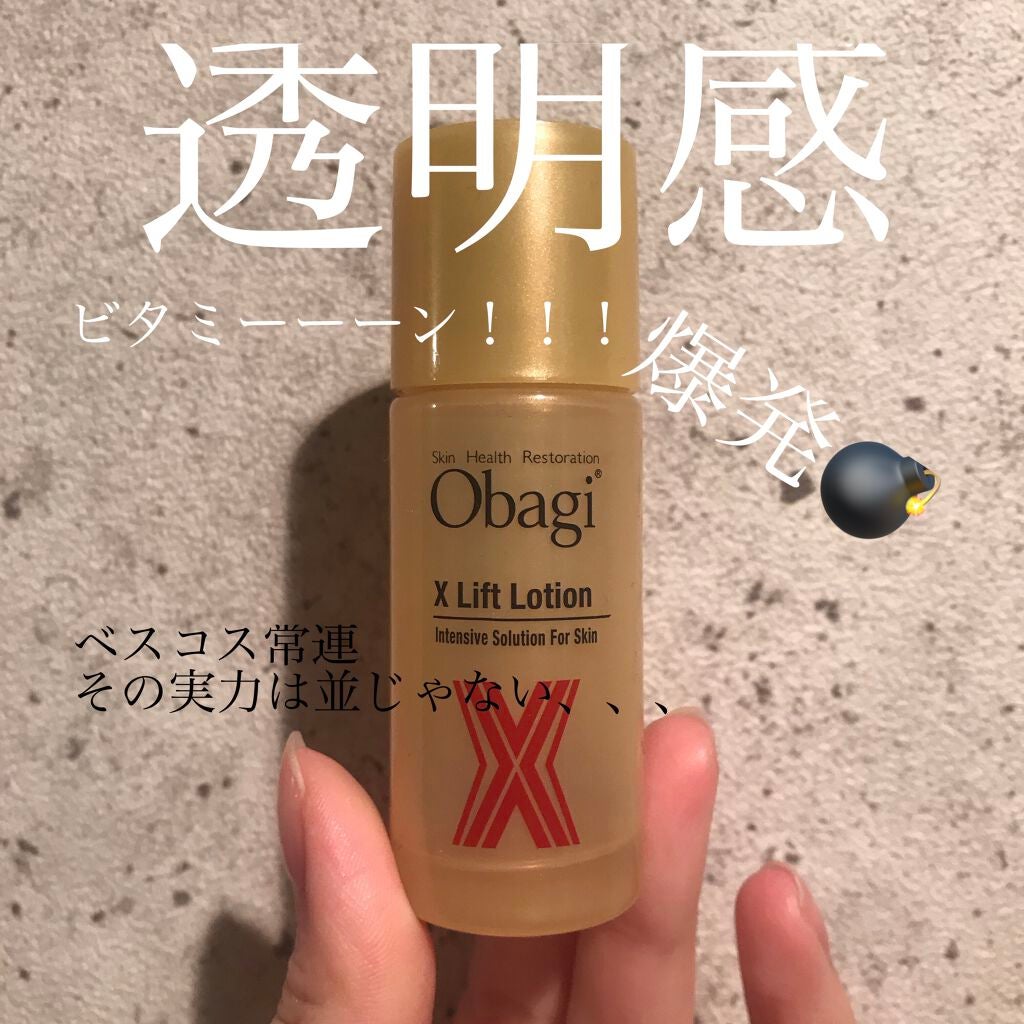 オバジX リフトローション/オバジ/化粧水を使ったクチコミ(1枚目)