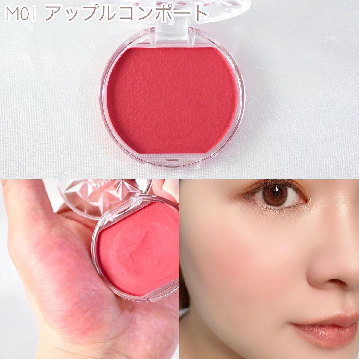 クリームチーク（マットタイプ）/キャンメイク/ジェル・クリームチークを使ったクチコミ（3枚目）