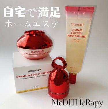 シューマジゴールド糸リフティングクリーム+EMS美顔器/MEDITHERAPY/フェイスクリームを使ったクチコミ（1枚目）