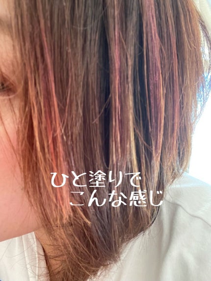 1DAY HAIR MONSTER/リーゼ/ヘアカラーを使ったクチコミ(4枚目)