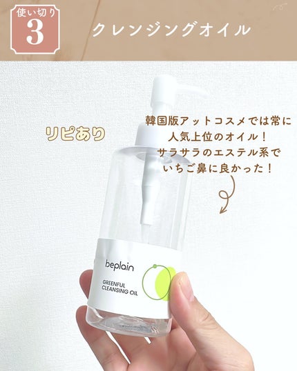 ローズステムセルセラム/Bonajour/美容液を使ったクチコミ(5枚目)