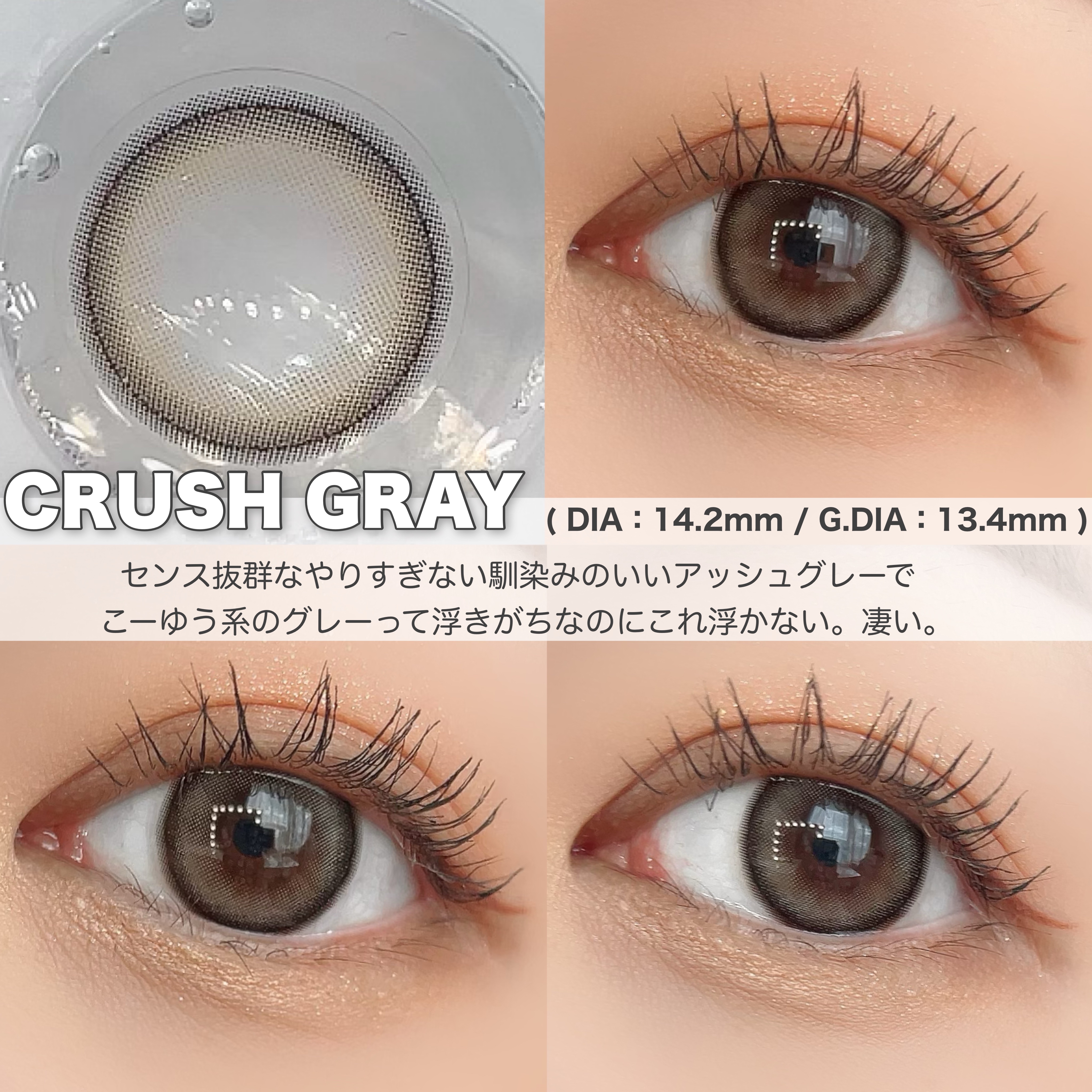 LILMOON 1day 0.03ZERO/LILMOON/ワンデー（１DAY）カラコンを使ったクチコミ（2枚目）